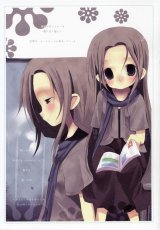 BUY NEW white paper - 162719 Premium Anime Print Poster